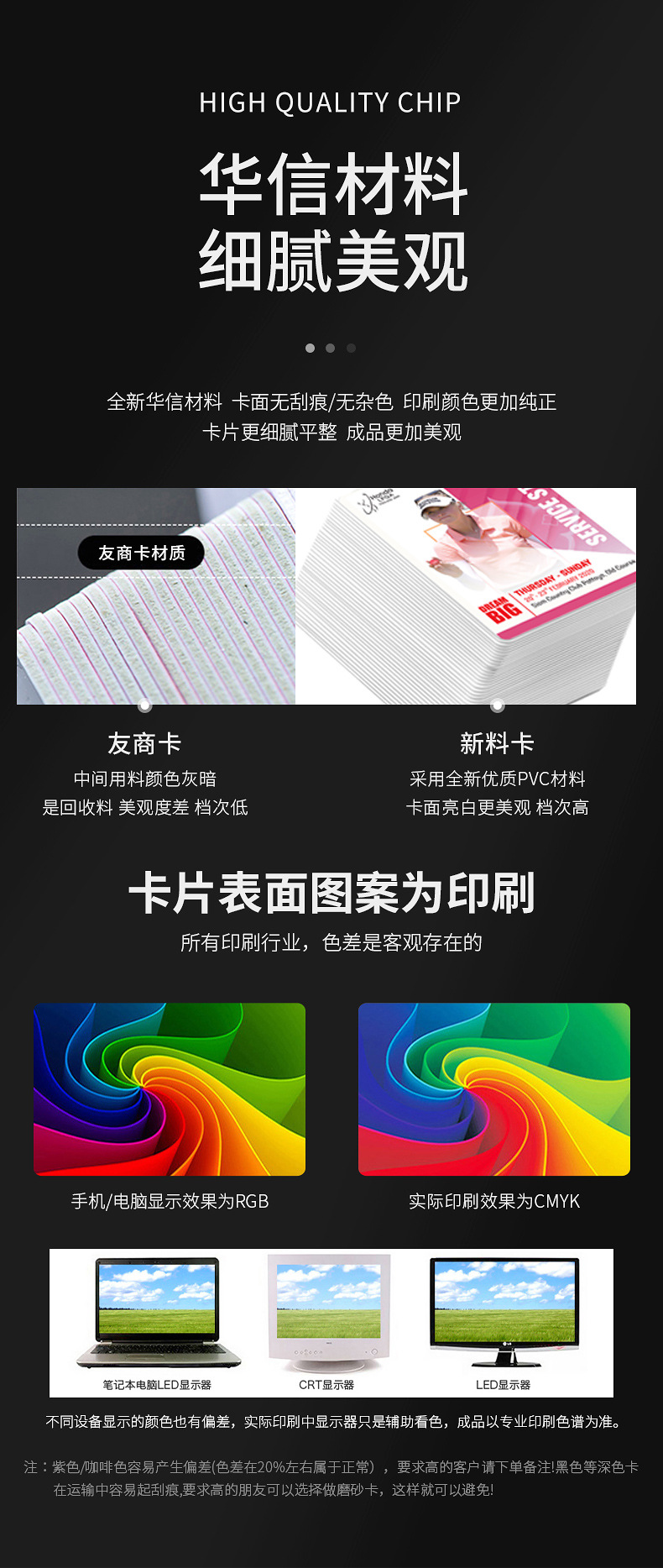 cpu卡供應4