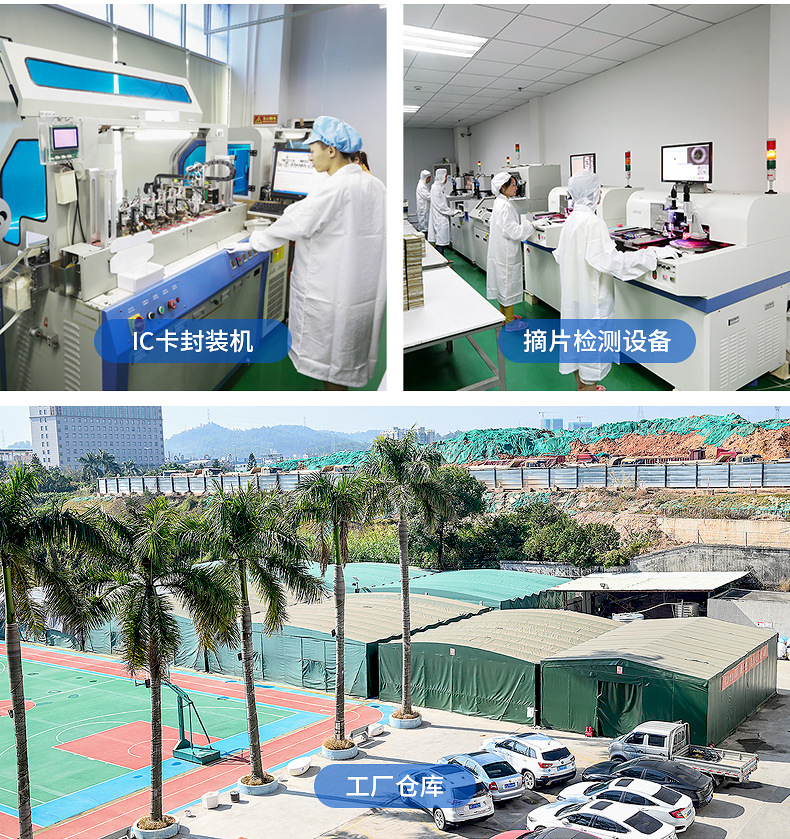 cpu卡供應9